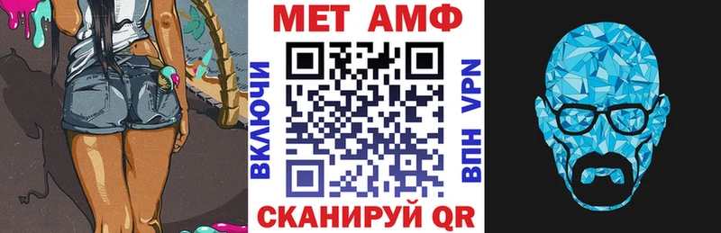 Amphetamine 98%  как найти закладки  mega маркетплейс  Петушки 