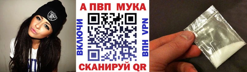 купить наркотики цена  Петушки  Alpha PVP Crystall 