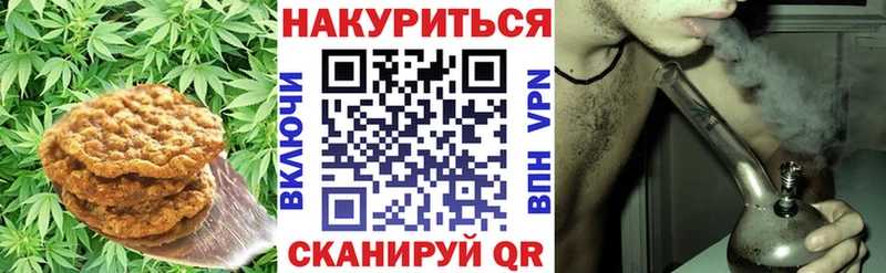 Cannafood марихуана  Петушки 