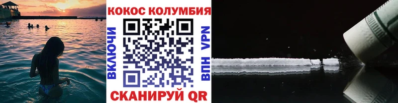 магазин продажи   Петушки  Cocaine 99% 