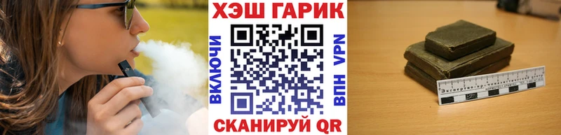 как найти закладки  Петушки  ГАШ гарик 