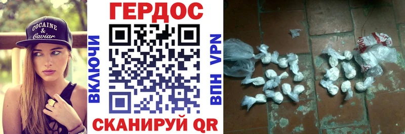 ГЕРОИН афганец  kraken ТОР  darknet формула  Петушки 