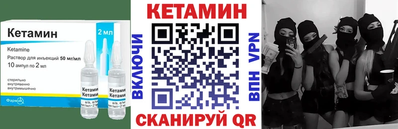 КЕТАМИН VHQ  МЕГА маркетплейс  Петушки 