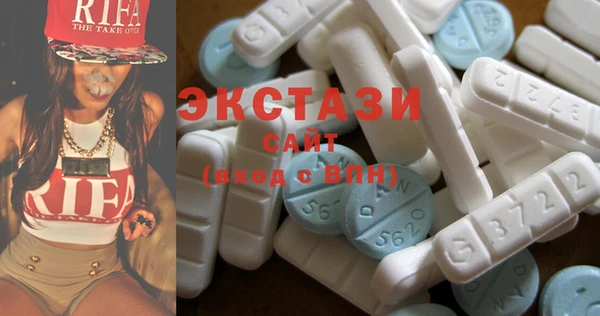 МДМА Армянск