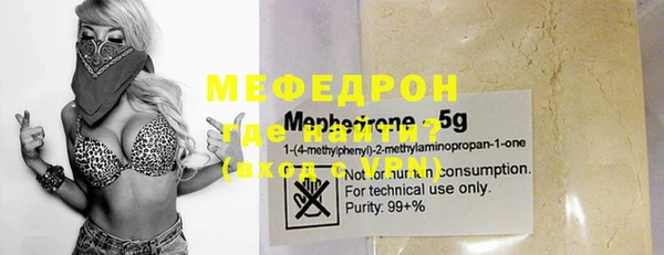 стафф Аркадак