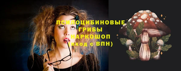 МДМА Армянск