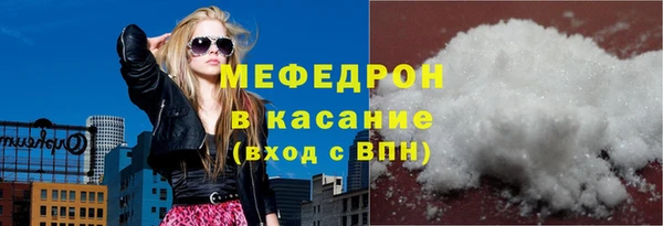 стафф Аркадак