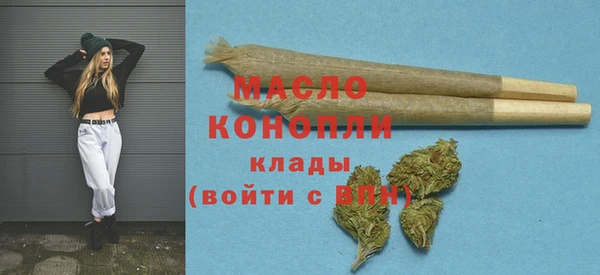 таблы Арсеньев