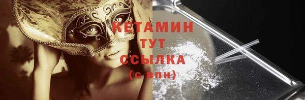таблы Арсеньев