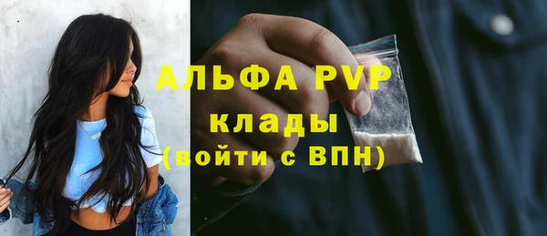 таблы Арсеньев