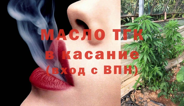 МДМА Армянск