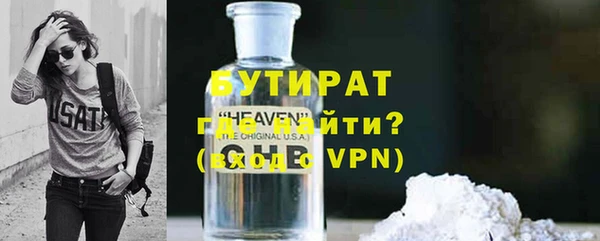 МДМА Армянск