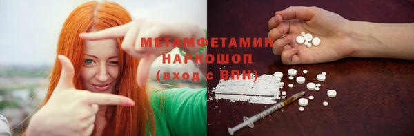 таблы Арсеньев