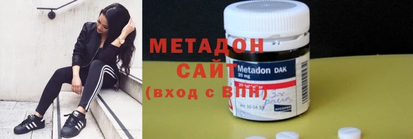 МДМА Армянск