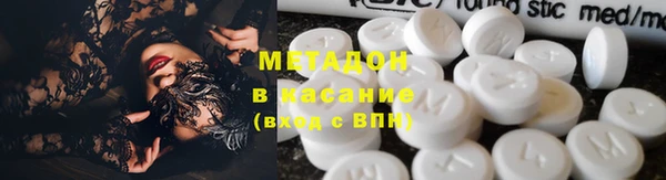 стафф Аркадак