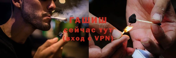 стафф Аркадак