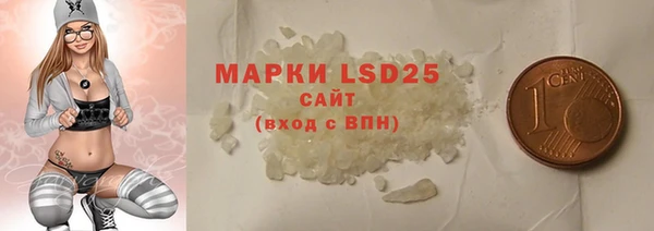 стафф Аркадак