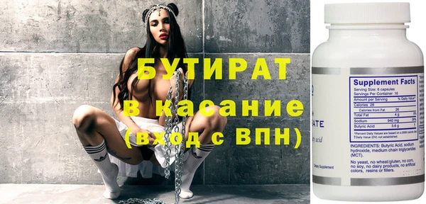 МДМА Армянск
