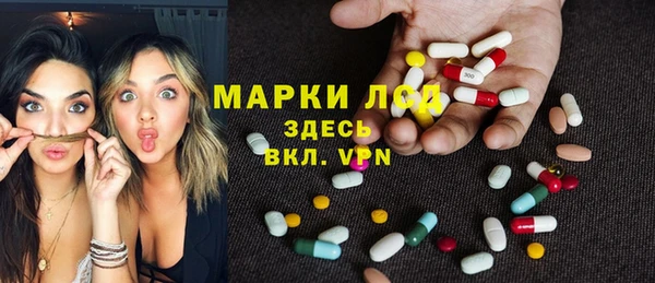 МДМА Армянск