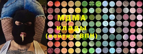 стафф Аркадак
