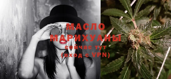 МДМА Армянск