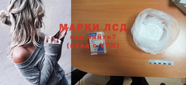 МДМА Армянск