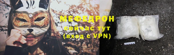 стафф Аркадак