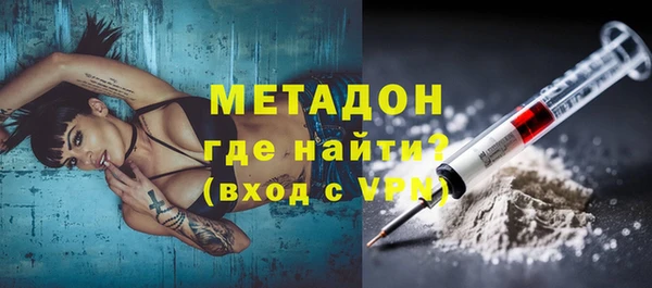 МДМА Армянск