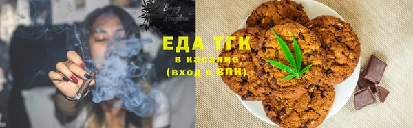 таблы Арсеньев