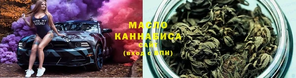 МДМА Армянск