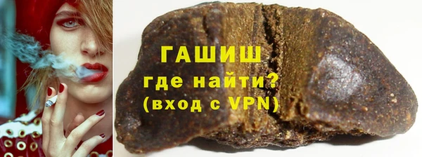 таблы Арсеньев