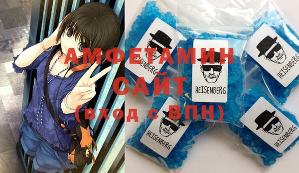 стафф Аркадак