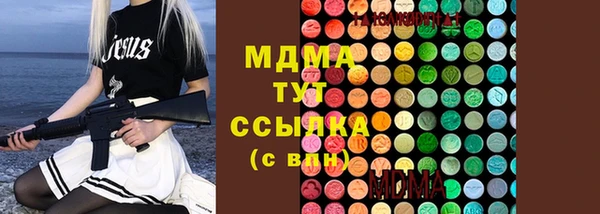 таблы Арсеньев