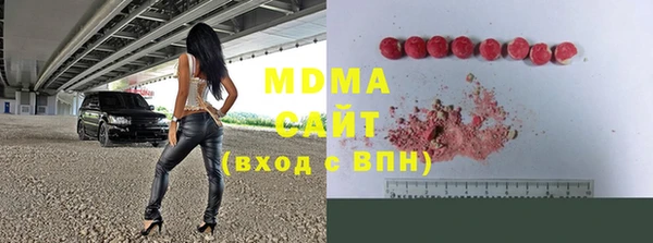 стафф Аркадак