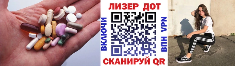 Лсд 25 экстази ecstasy  магазин    Петушки 