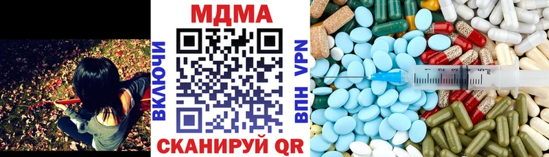 МДМА crystal  купить наркотики сайты  Петушки 