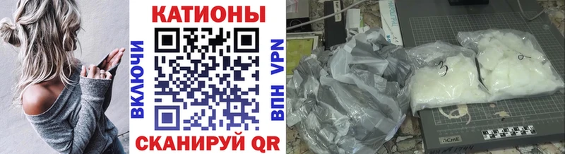 Меф 4 MMC Петушки