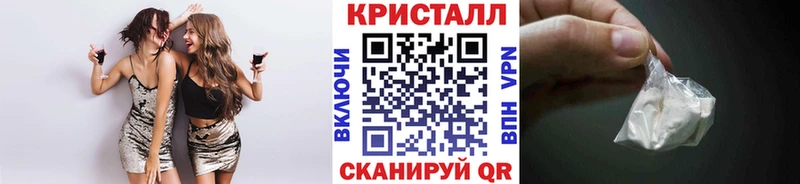 Метамфетамин Methamphetamine  Петушки 