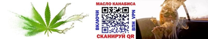 ТГК жижа  Петушки 